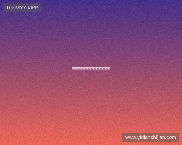 红牌背后的真相：足球赛场中的激烈对决与判罚争议分析